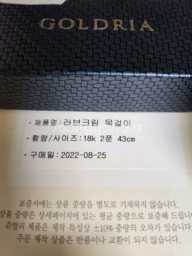 18k 옐로골드 하트 목걸이--2