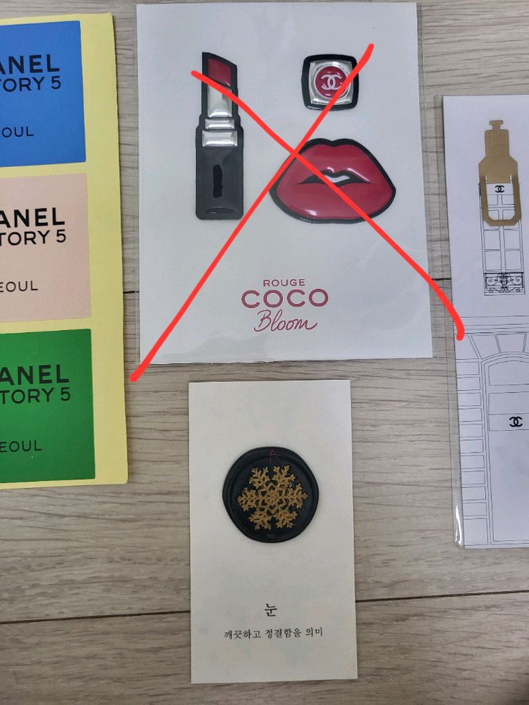 정품) 샤넬 스티커 도어카드 책갈피 북클립 (코스메틱)--5
