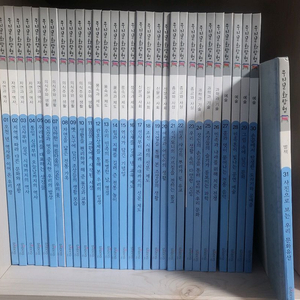 대교 우리문화탐험 전집 (31권)