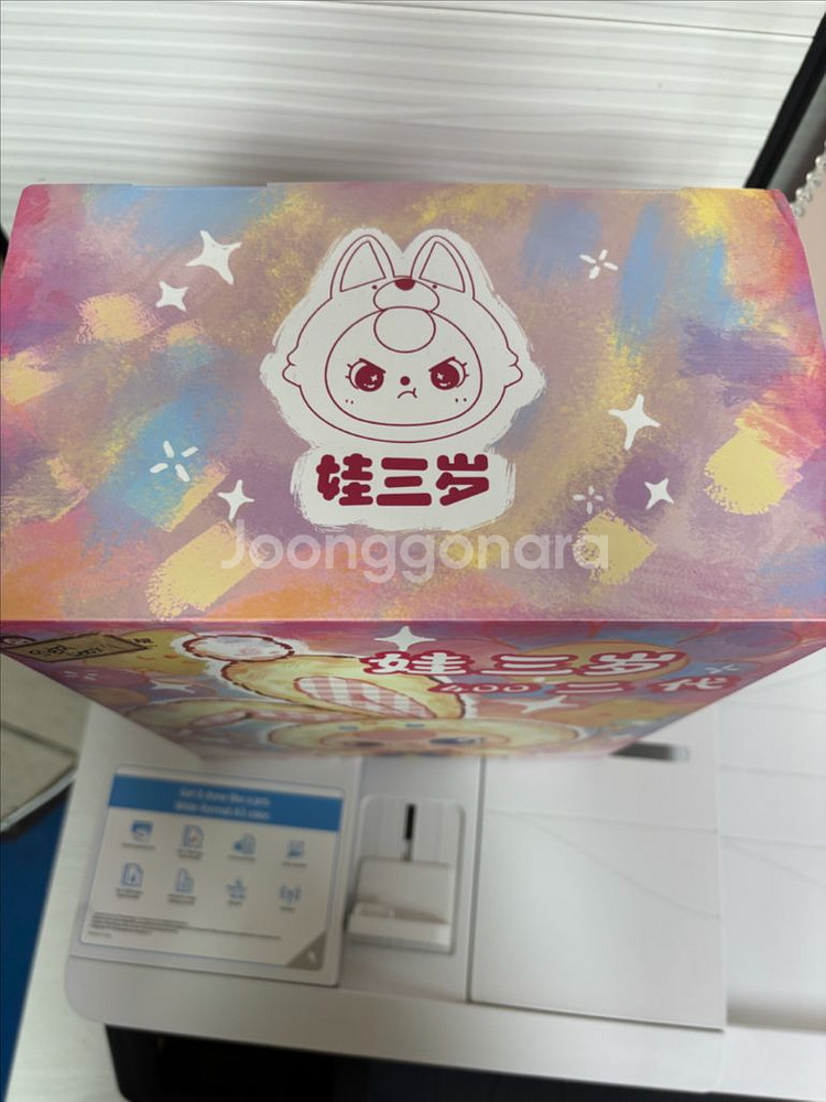 베이비쓰리 400% 인형--2