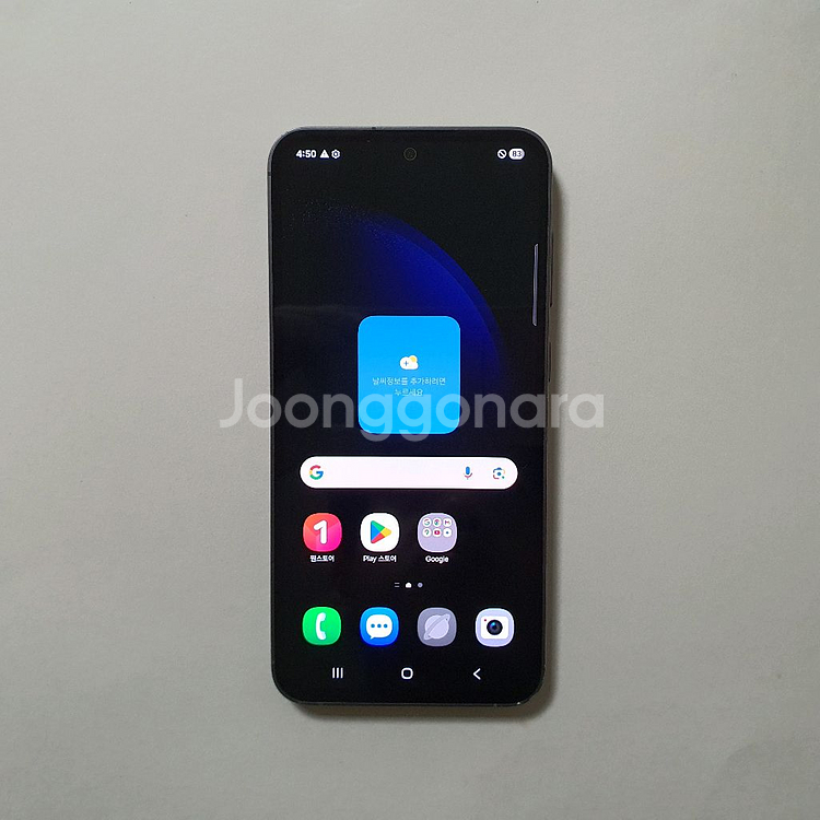 갤럭시 S23FE 256GB 24년개통 저렴 정상해지--0