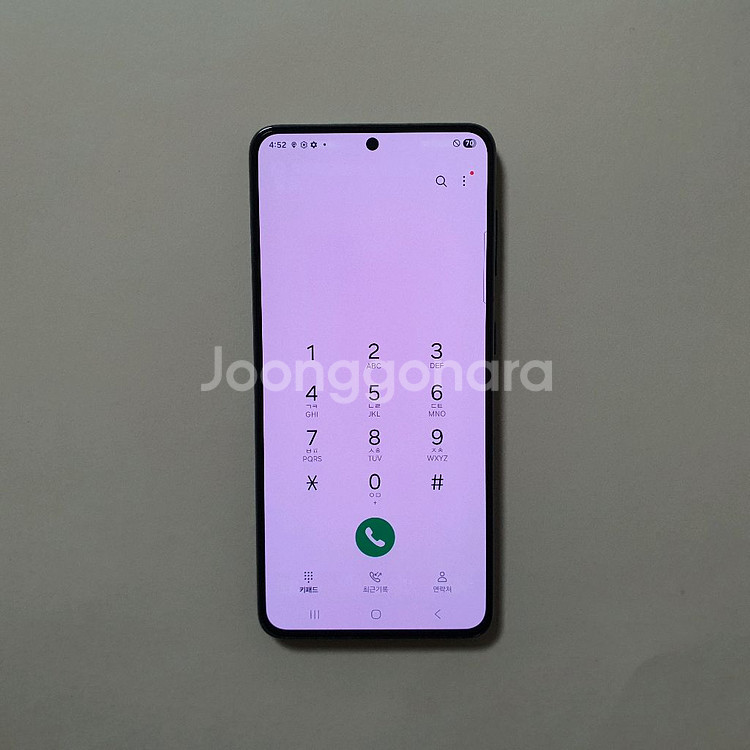 갤럭시 S21 256GB 깔끔 저렴 정상해지--1