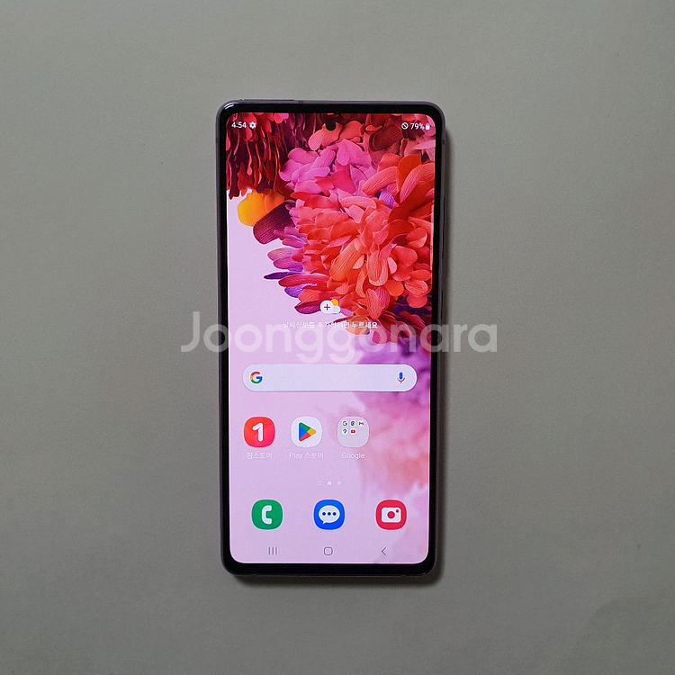 갤럭시 S20FE 128GB 깔끔 저렴 정상해지--0