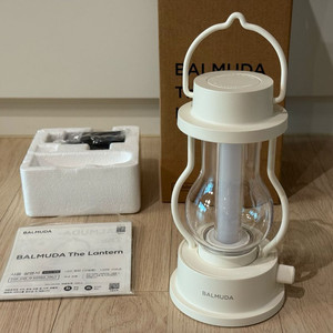 발뮤다 랜턴 (화이트)