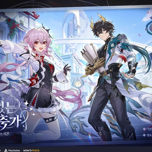 붕괴 스타레일 호요랜드 응원봉 카스토리스 선물세트 판매