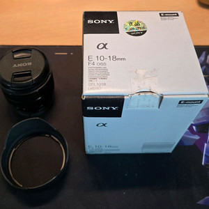 소니 E 10-18mm F4 OSS 렌즈