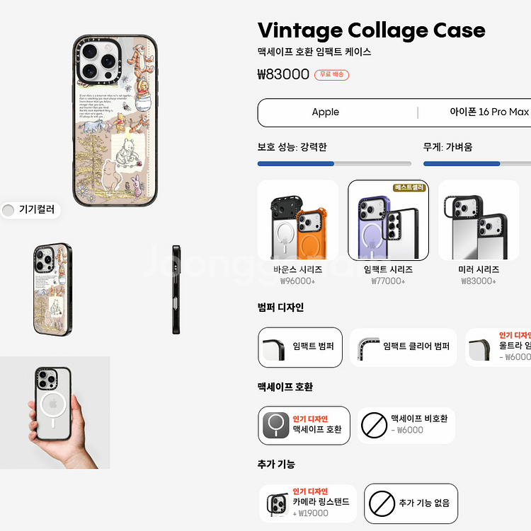 디즈니 곰돌이 푸 케이스티파이 아이폰15프로 케이스--0