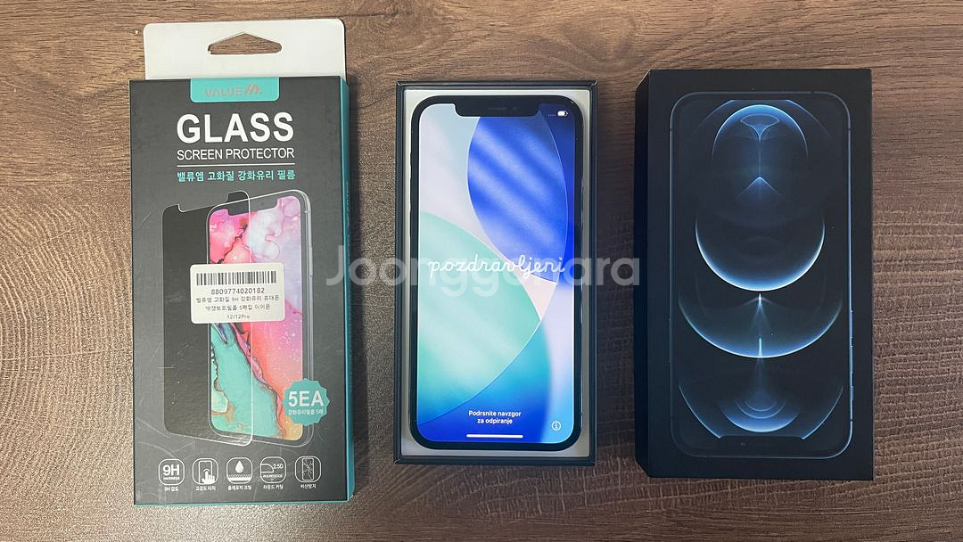 아이폰 12 프로 256GB (퍼시픽 블루)--0