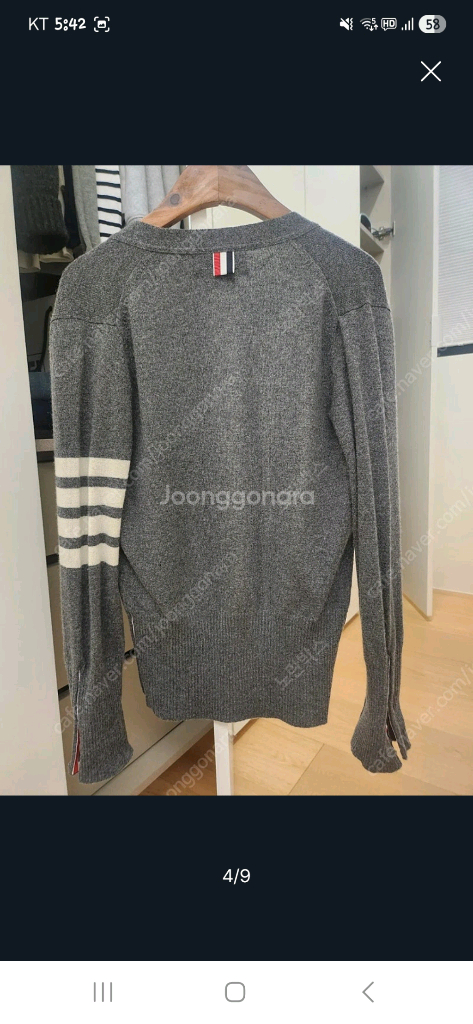 톰브라운 여성 가디건 이미지