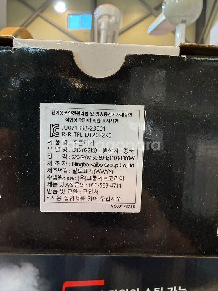 테팔 퓨어팝 핸디 스팀다리미 (새제품)--2