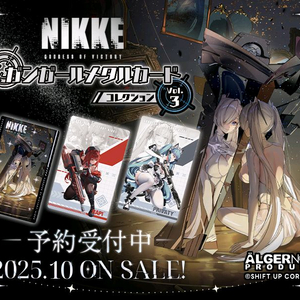 니케 메탈 건걸 메탈 카드 구매 교환 및 판매