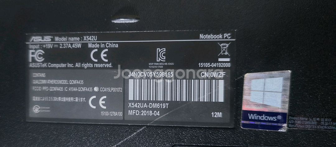 아수스 비보북 X542U--3