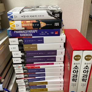 소설 및 의학도서 및 두루두루