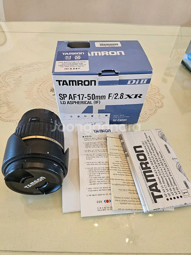 거의 사용안한 정품 탐론 af 17-50mm f2.8--0