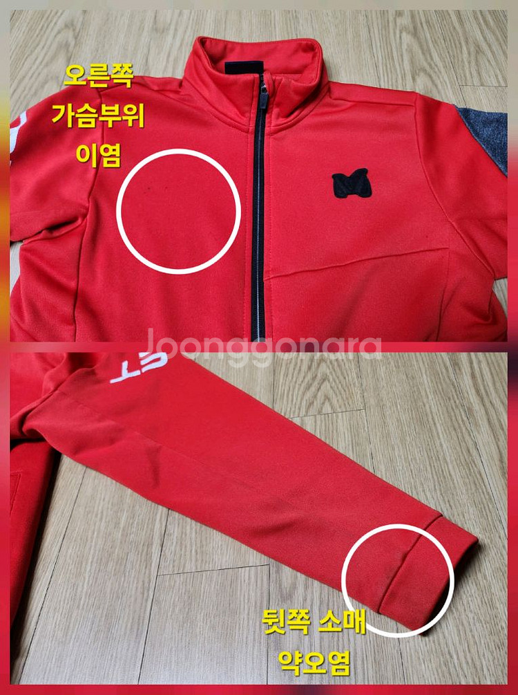 밀레 키즈 기모 집업 트레이닝 쟈켓 140--7