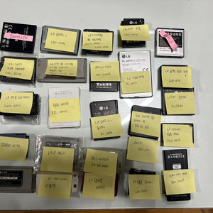 LG/삼성/스카이폰 휴대폰 폴더폰 핸드폰 밧데리 배터리