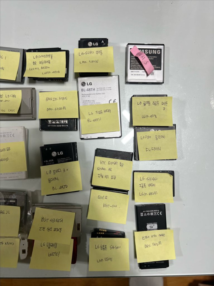 LG/삼성/스카이폰 휴대폰 폴더폰 핸드폰 밧데리 배터리--2