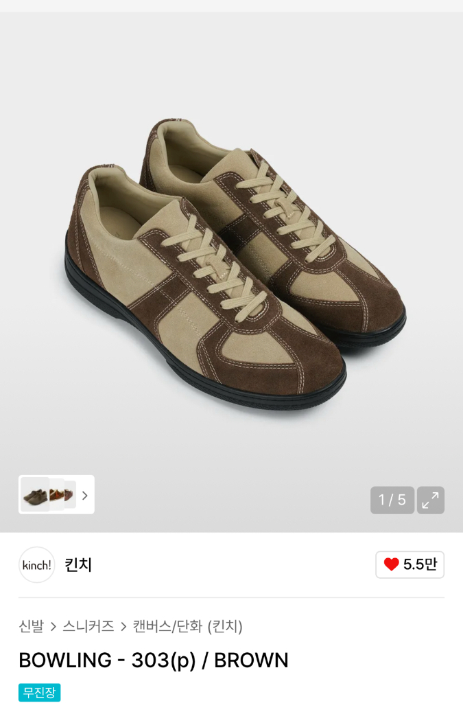 킨치 BOWLING - 303p (260) 이미지