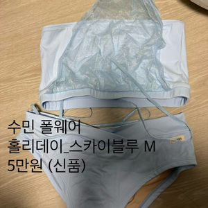 폴웨어 M사이즈 정리