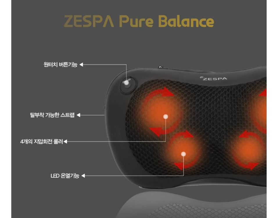 제스파 심플 올블랙 마사지기 안마기--2