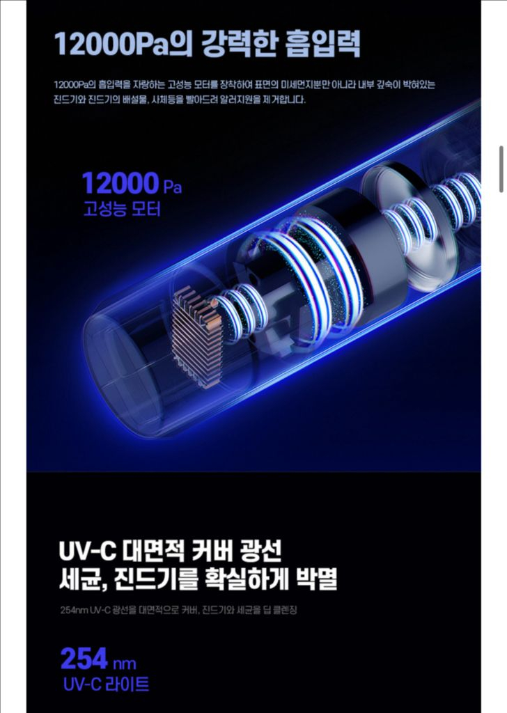 샤오미 미지아 무선 침구청소기 진드기 제거기--2