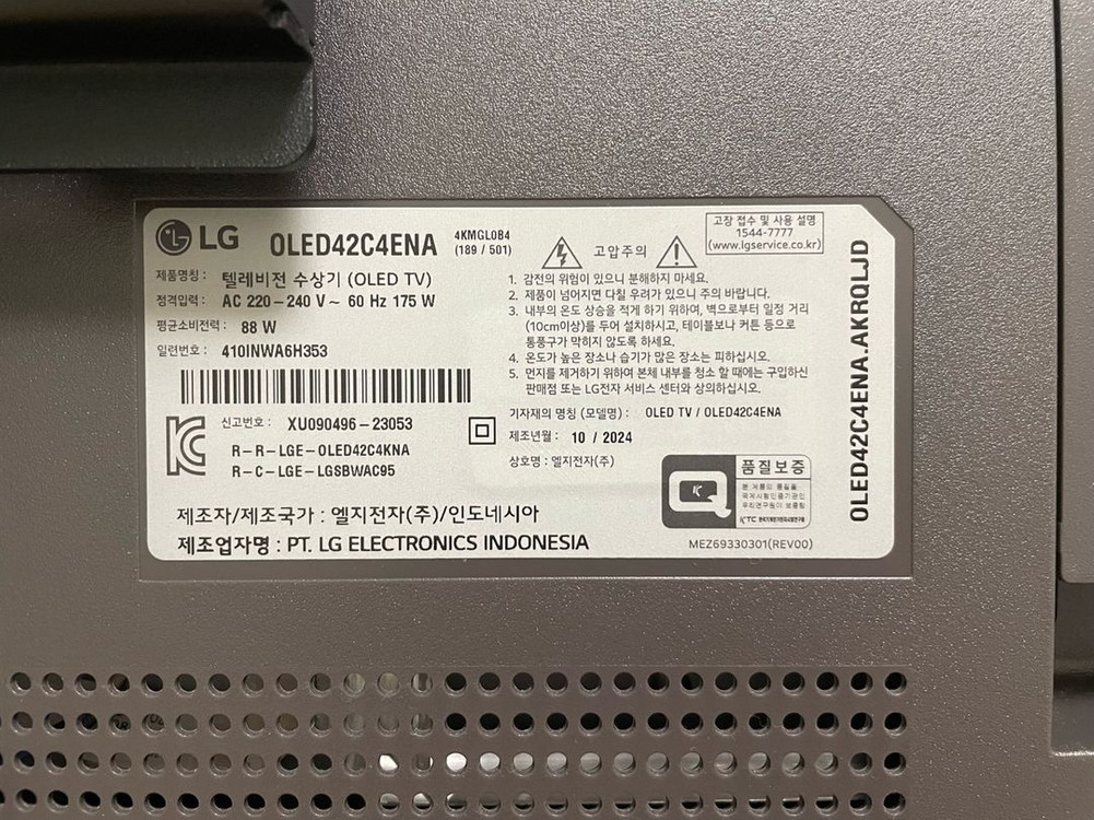 LG OLED42C4ENA 42인치 OLED TV 스탠드 이미지