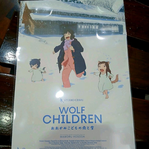 늑대의 아이 특전 호소다 마모루 롯데 포스터