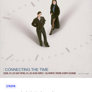 다비치 콘서트 예매도와드립니다