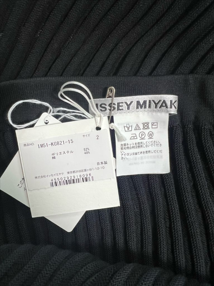 이세이미야케 스트림 스커트--5