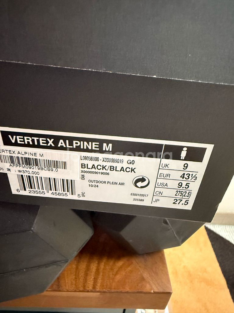 아크테릭스 버텍스 알파인 등산화--1