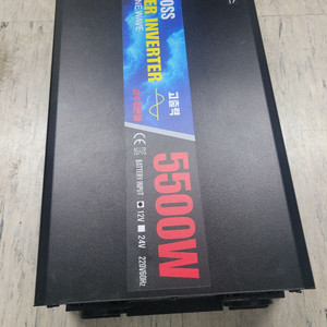 12v5500w 미사용순수정현파 차량용인버터 팝니다 이미지