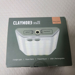 크레모아 3페이스 미니 랜턴 이미지