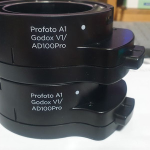 SMDV C-adapter C어댑터 스피드박스 플립용 어댑터 2개