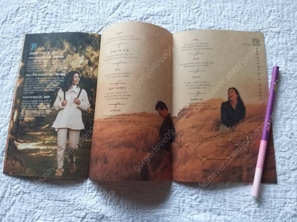 1999년 영화 연풍연가 접이식 장동건, 고소영, 감독 박대영,영화 전단지,--5