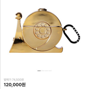 케이스티파이 원피스 전보벌레 에어팟 프로 케이스 이미지