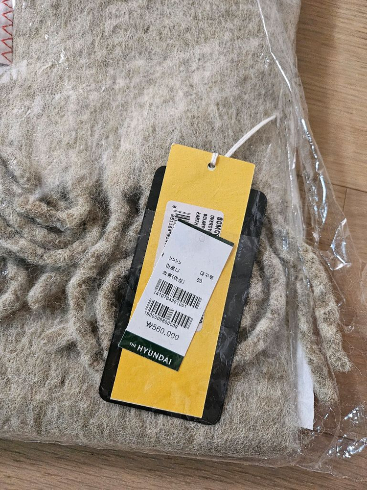 마르니 알파카머플러--2