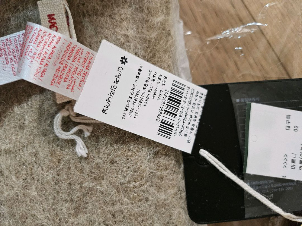 마르니 알파카머플러--4