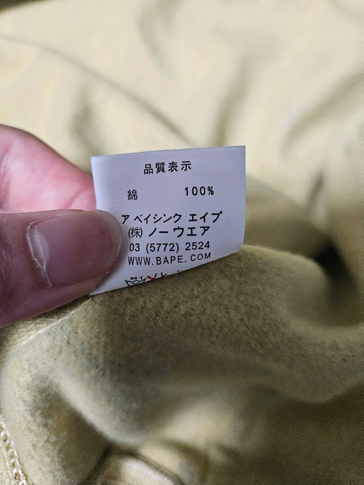 베이프 샤크 후드 집업--5