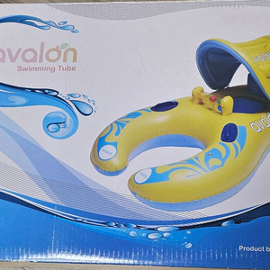 아발론 수영 튜브