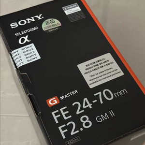 소니 FE 24-70mm F2.8 GM II 렌즈