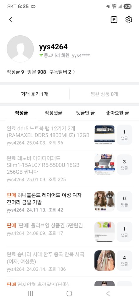 프로필 이미지