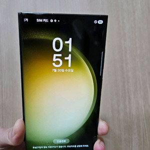 갤럭시 S23울트라 256G 팝니다