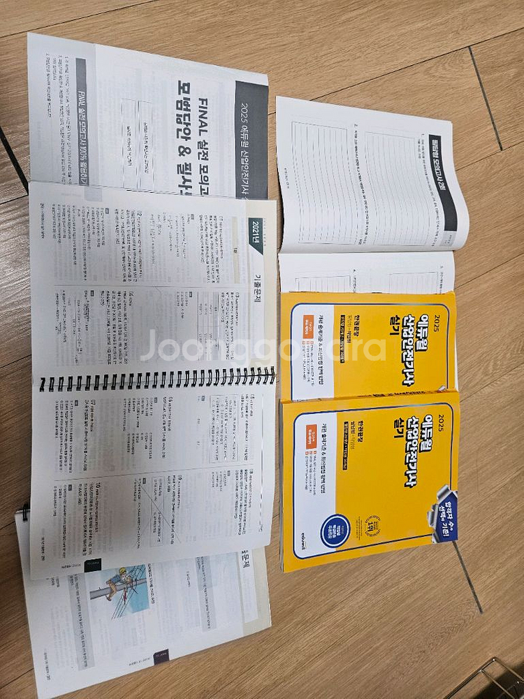 2025 에듀윌 산업안전기사 실기 문제집--1