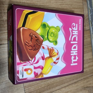 캔디매치 보드게임