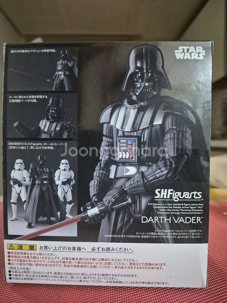 스타워즈 SHF 다스베이더, 더블랙 임페리얼가드--0