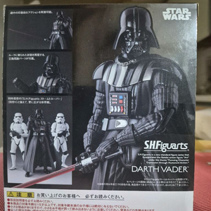 스타워즈 SHF 다스베이더, 더블랙 임페리얼가드