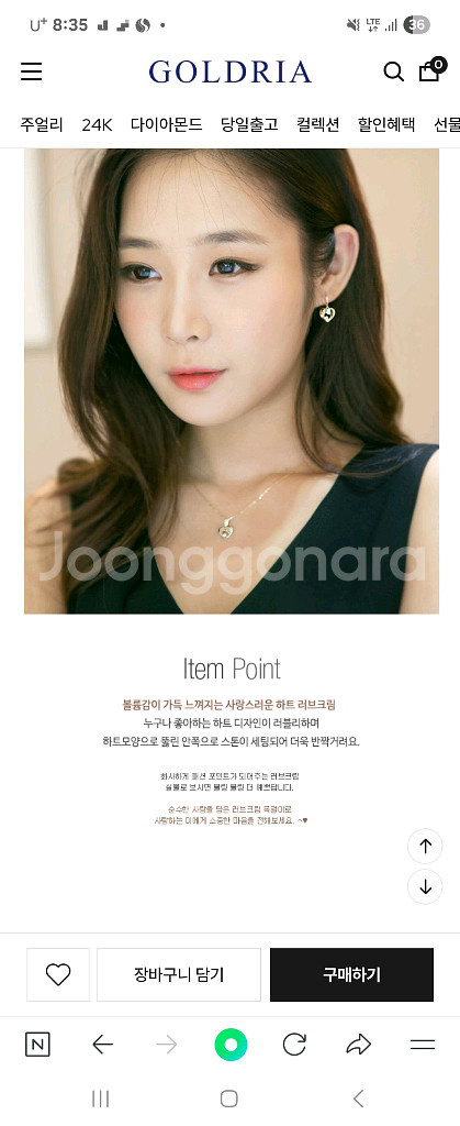 18k 옐로골드 하트 목걸이--6