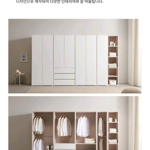 카셀 시리즈 옷장