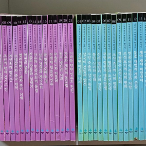 이원복교수의 학습만화 한국사+세계사 전41권 택포