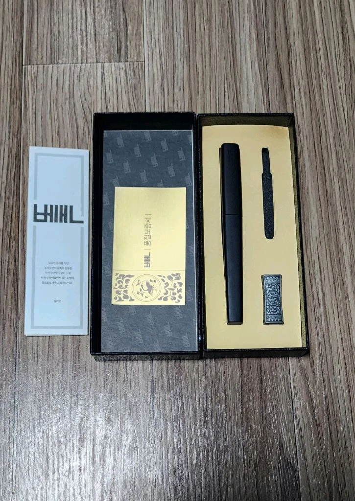 만년필 베개 18K 금촉 미사용 - 안심되는 중고거래